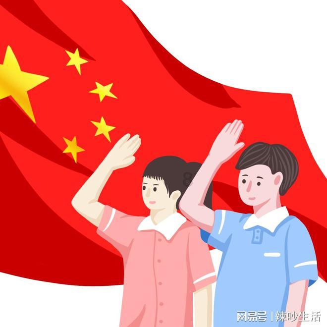 万词王